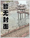 天命风流（古言NP）